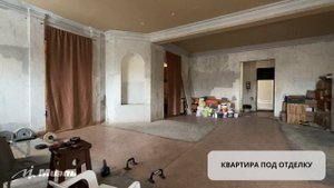 г. Москва, Еропкинский пер, д 4, кв. 4