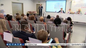 В Нижегородской области за 5 лет средняя зарплата медработников выросла на 44 процента