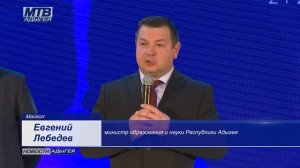В Адыгее завершилась IV Южно-Российская математическая олимпиада «Ассара» для девочек
