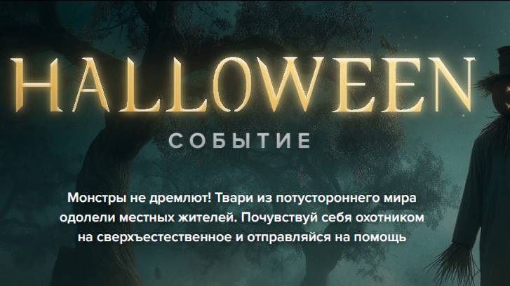 Хэллоуин ивент 2025| День 2 | GTA V RP MAJESTIC смотреть онлайн