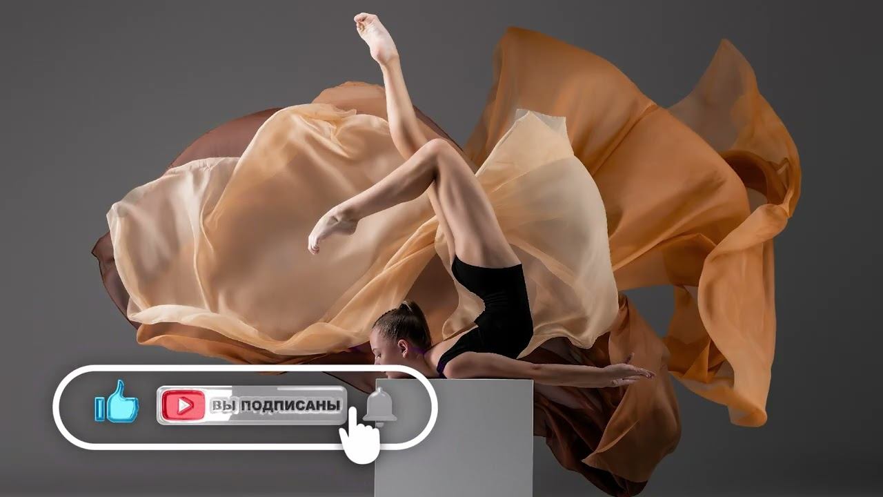 Музыка для художественной гимнастики  - Track 862 | Ely B - Flemme смотреть онлайн