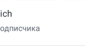 Держи спукич подписчиков !