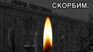 Мощный взрыв в Копейске: власти отрицают атаку дронов