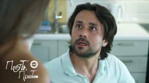 Понять. Простить 2025 | Выпуск 23