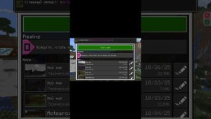 как скачать мод на Брейн рот