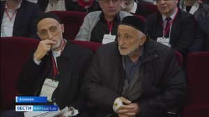Национальное единство и культурное многообразие обсудили в Ингушетии