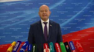 Госдума пресс-подход Новые люди, 29 октября 2025 года