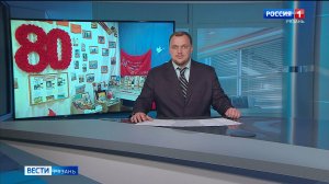 Эфир от 29.10.2025 (11:30)