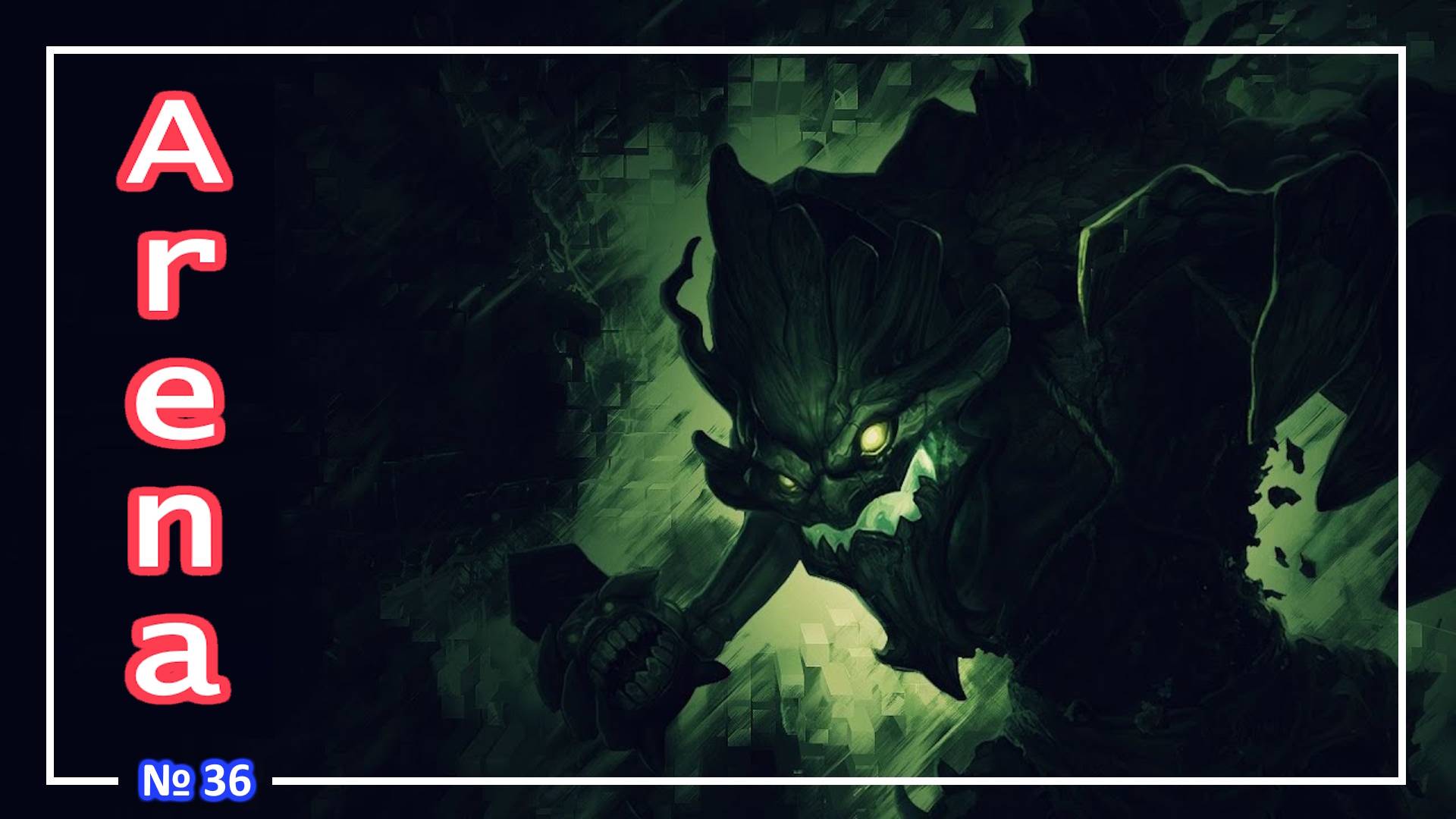 League of Legends - Маокай - (Arena) №36