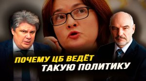 Как России вырваться из ловушки низких темпов экономики. Д. Кувалин, Н. Сорокин