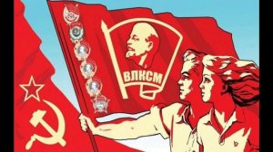 День рожденья ВЛКСМ