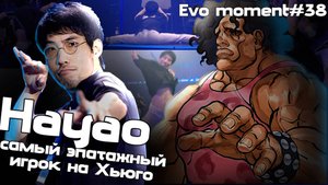 Как Гений превратил мем-персонажа в ЧУДОВИЩЕ (PapaLobster)