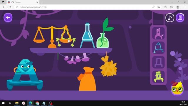 Урок #17. Буква Д. Знакомство с буквой Д. Курс по чтению для детей до 7 лет на УЧИ.ру