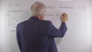 тепловые явления 2 фазы и фазовые переходы уровень 2