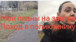 29-10-2025 мои будни✅❗