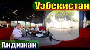 Узбекистан, Андижан