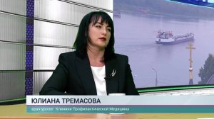 Рыбинск. Главный вопрос. Юлиана Тремасова (29.10.25)