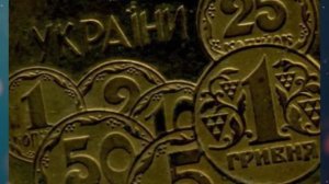 Шаг в пропасть украинской валюты, или Когда упадет курс гривны?