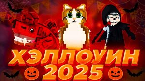 6 часов в  брайнротах