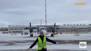 Голосуем за наших: колымчанки вышли в финал всероссийского конкурса «Топ стюардесс» и «Авиа Мисс»