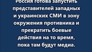 В Купянске и Красноармейске (Покровске) противник заблокирован и находится в окружении, - Путин