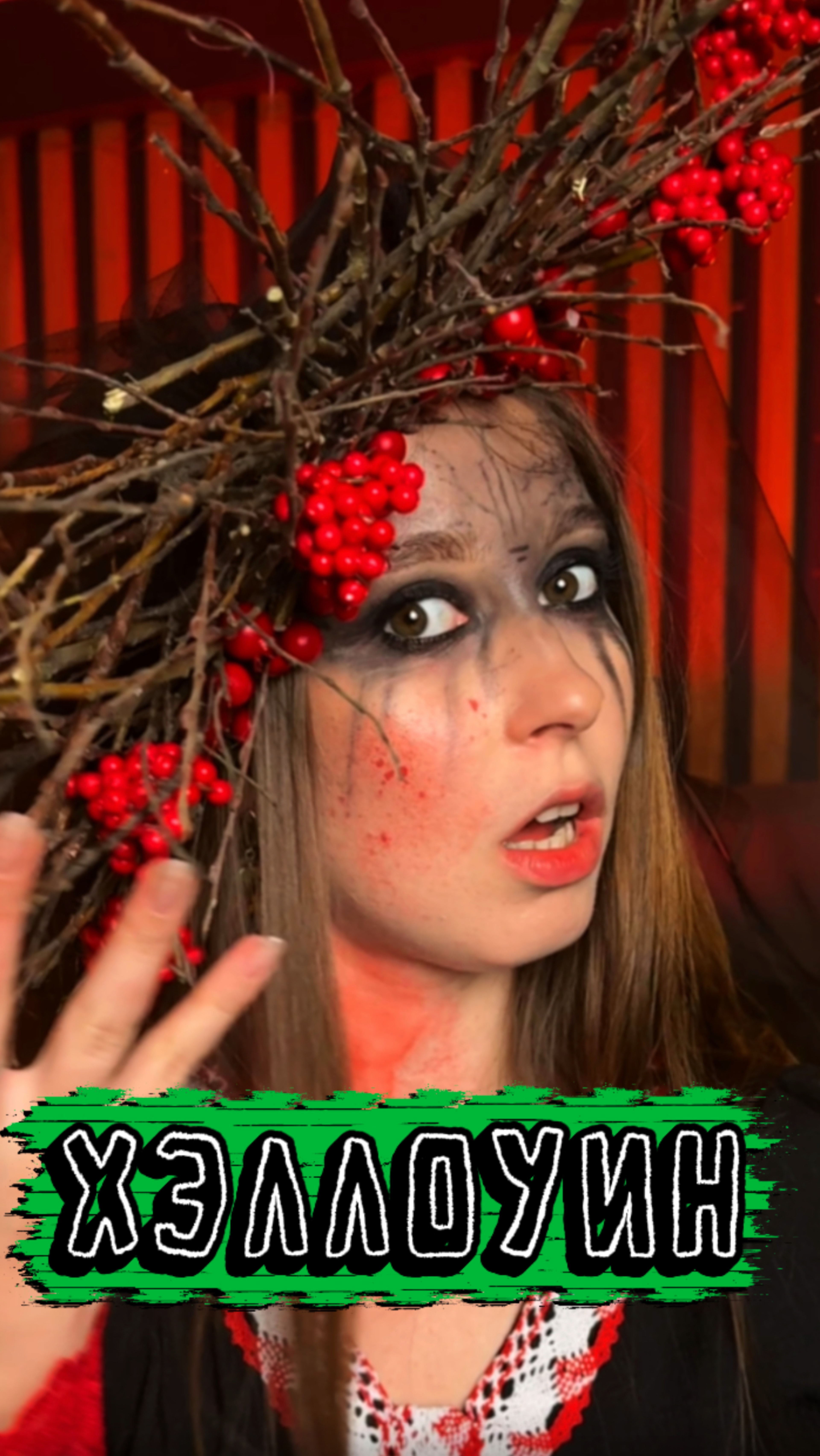 Хэллоуин 🎃 смотреть онлайн