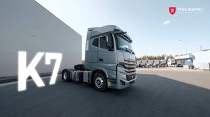 JAC K7 – ВЫСОКАЯ ТЕХНОЛОГИЯ ДЛЯ ВАШЕЙ ПРИБЫЛИ!