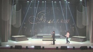 Ай-Ыллаа концерт