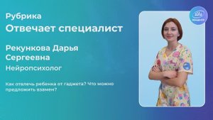 Отвечает специалист №2