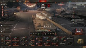 Мир танков - ЛБЗ 3.0 Идем на Мурата. 6-7 уровень)