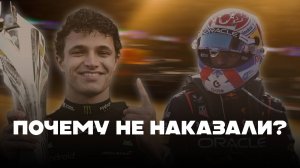 Почему не наказали? | Блог Владимира Башмакова №300