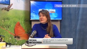 2025_10_29_Гость в студии Часть 4