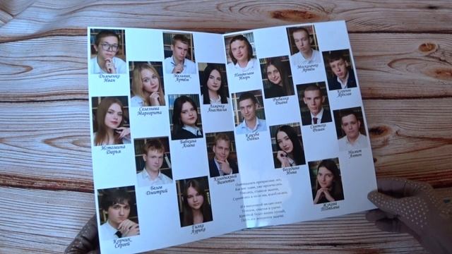 Школьный альбом для 9-11 классов на 4 разворота смотреть онлайн