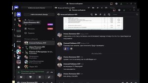 Планерка журналистов