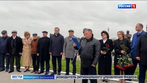 В Баксане почтили память первого президента КБР