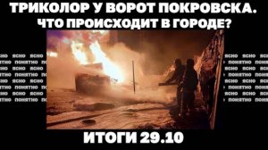 Зачем Путин запустил "Посейдон". 29.10