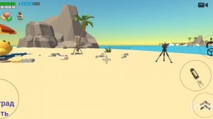 Чикин град 2 часть