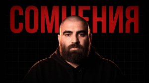 Как научиться по щелчку менять своё состояние? Арсен Маркарян