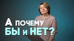 Создавать ли семью, если всё плохо? | Актуально
