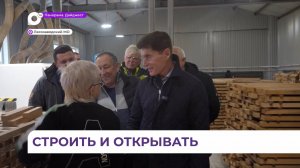 Лесозаводский лесоперерабатывающий комплекс восстановили после крупного пожара