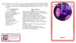 РУССКИЙ ОГЭ 2025 вариант 7 ДОЩИНСКИЙ разбор заданий | Сэвиндж Исмаилова – Global_EE