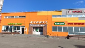 Аренда. Сахарова 24. ТЦ Домино. Казань