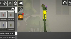 обновление 32.5