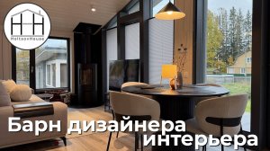 Меблировка Барна из 3 модулей