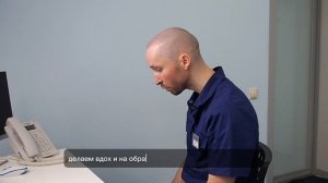 Упражнения от боли в шее