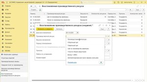 MESlite. Переход на новый уровень (часть 3)