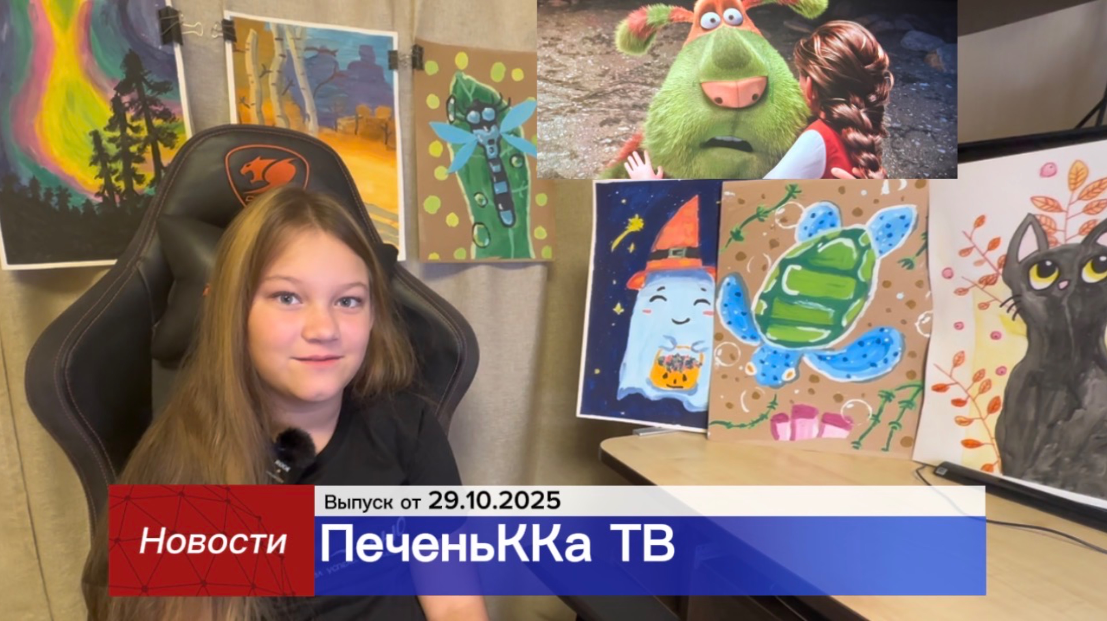 Новости ПеченьККа ТВ. Выпуск от 29.10.2025 г.