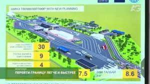 Перейти границу легче и быстрее. В Улан-Баторе прошло совещание пограничных ведомств России и Монгол