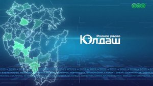 Радий Хабиров проведет традиционную «Прямую линию»