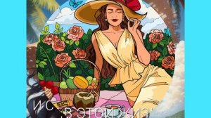 неповторимая